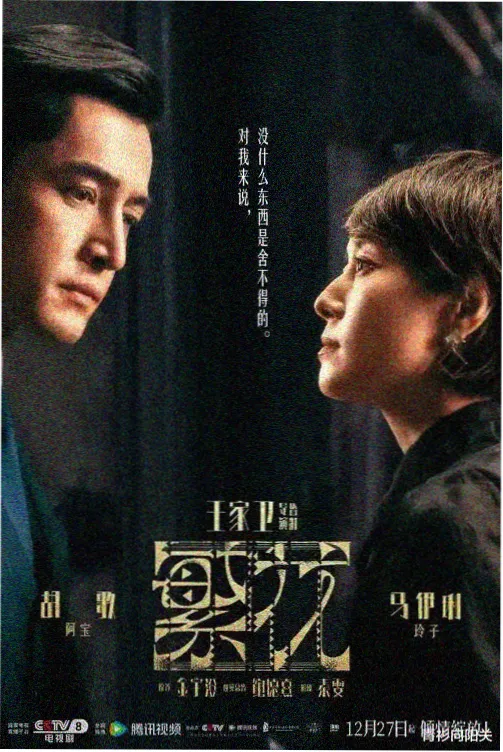 连载剧集在线观看条目封面